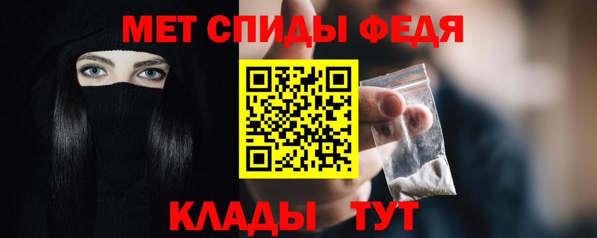 Арзамас  Amphetamine  Вход с VPN  Амфетамин 97% 