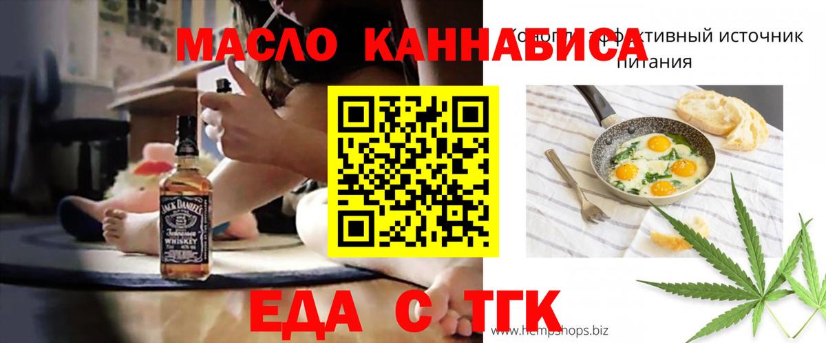 Canna-Cookies марихуана Арзамас