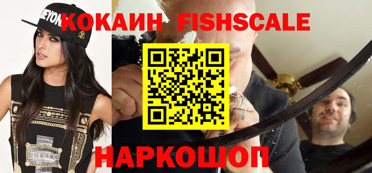 Cocaine 99%  COCAIN  Арзамас  COCAIN Боливия  Вход с VPN 