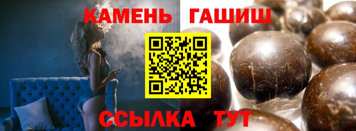 Гашиш убойный Арзамас