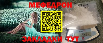 прущая мука Малоярославец