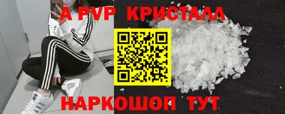 прущая мука Малоярославец