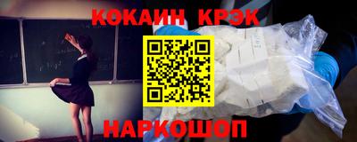 кокс Ликино-Дулёво