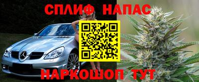 СК Малгобек