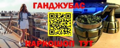 кокс Ликино-Дулёво