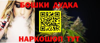 кокс Ликино-Дулёво