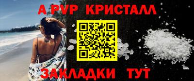 прущая мука Малоярославец