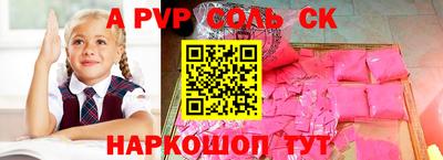 прущая мука Малоярославец