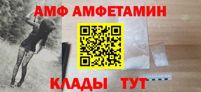 Альфа ПВП Ливны