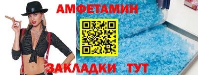 Альфа ПВП Ливны