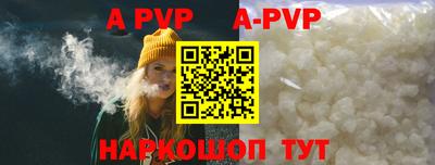 прущая мука Малоярославец