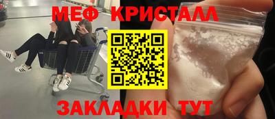 СК Малгобек