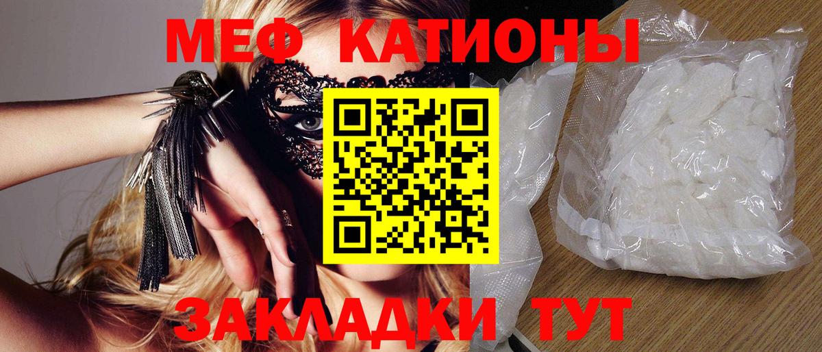 МЕФ мука Арзамас