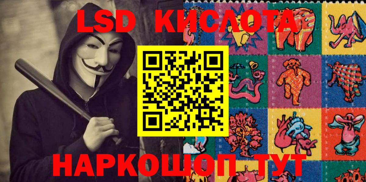 Марки 25I-NBOMe 1500мкг  Марки 25I-NBOMe 1500мкг  Вход с VPN  Марки N-bome  Арзамас 