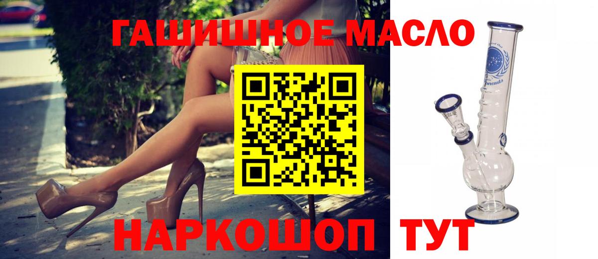 ТГК Wax  Вход с VPN  Арзамас 