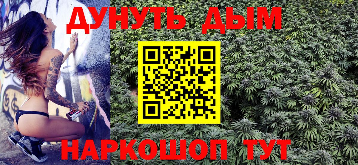 Каннабис THC 21%  Шишки марихуана ГИДРОПОН  Вход с VPN  Бошки Шишки Amnesia  Арзамас 