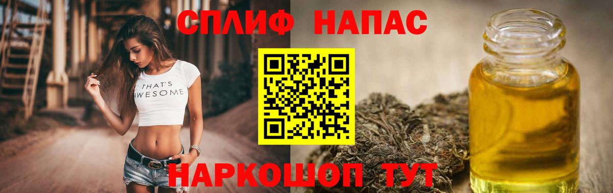 Шишки марихуана сатива Арзамас